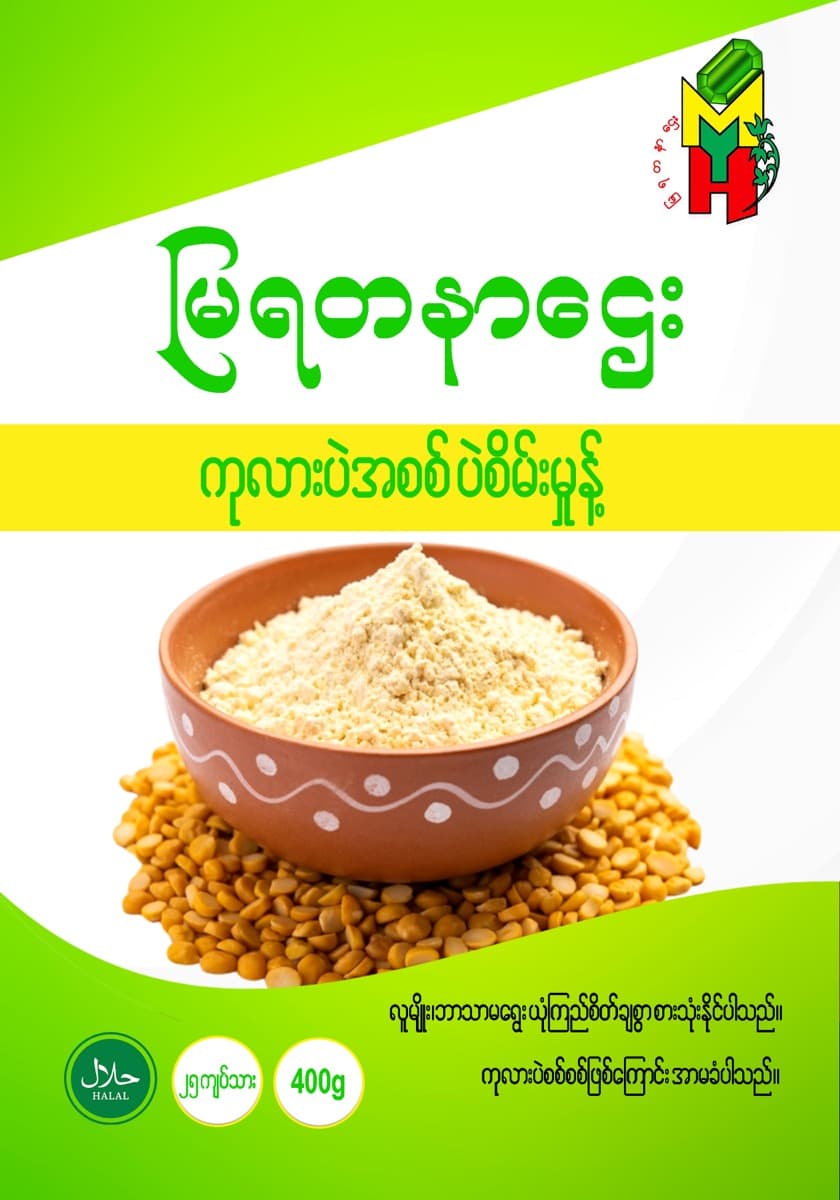 Green Chickpea Powder package