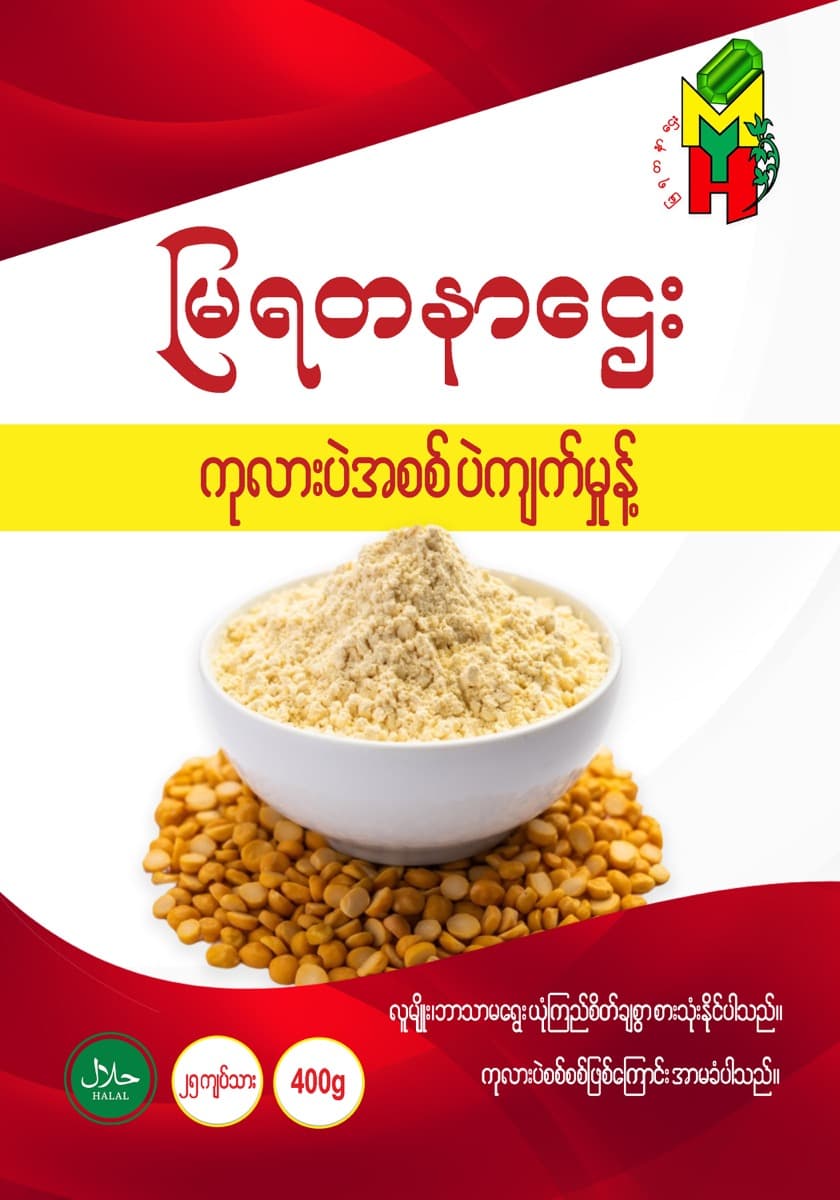 Roasted Chickpea Powder package