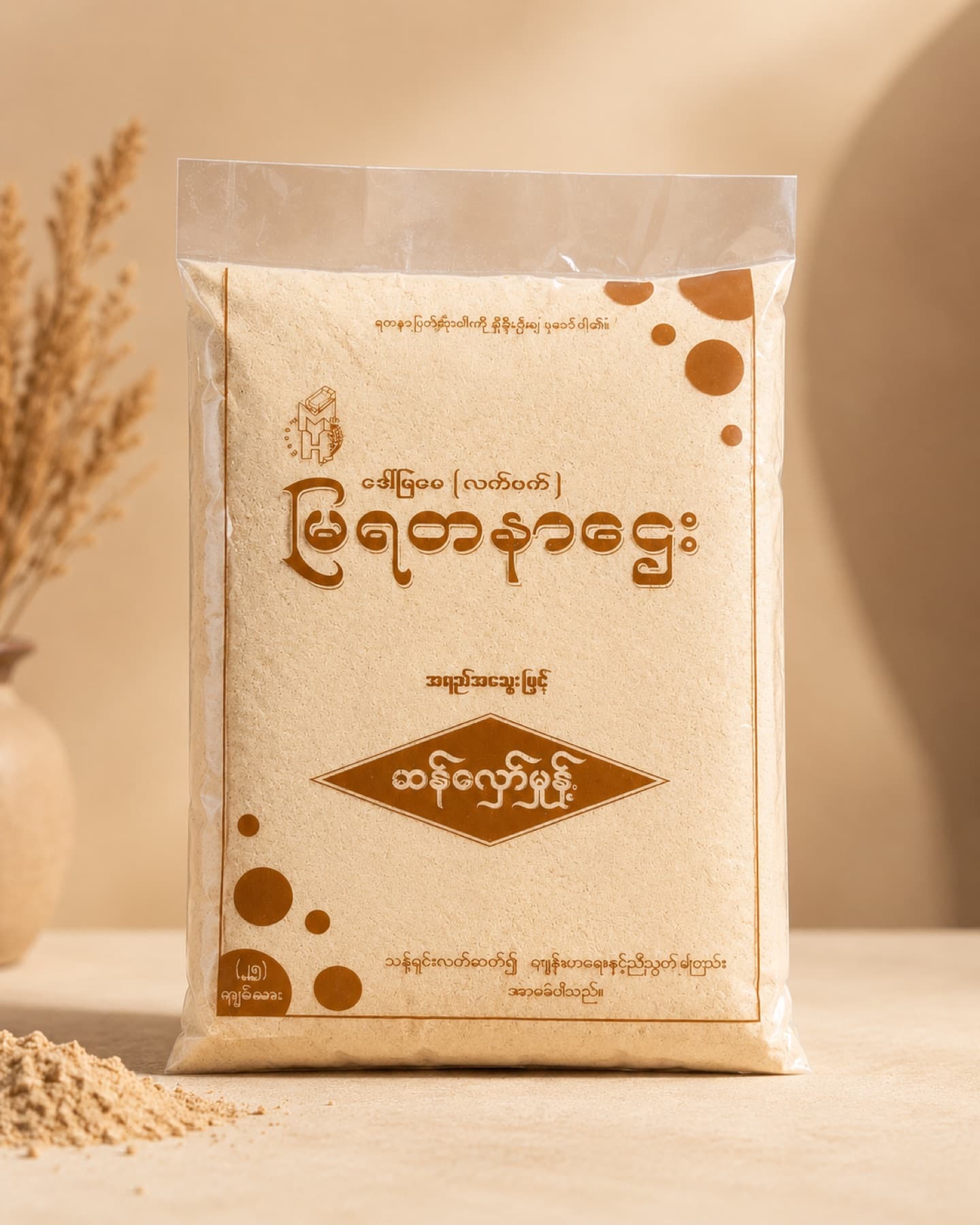 Roasted Rice Powder package